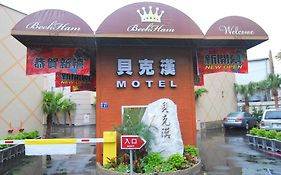 Beckham Motel